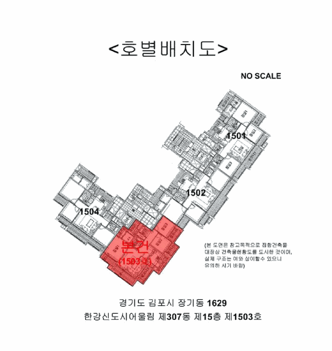 경기도 김포시 장기동 1629 한강신도시어울림 307동 15층1503호