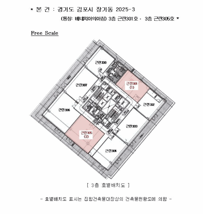 경기도 김포시 장기동 2025-3  3층근린305호
