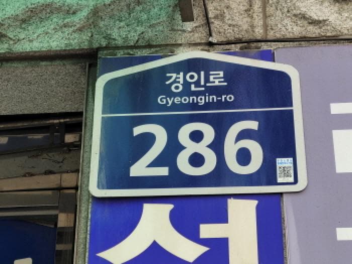 경기도 부천시 소사구 심곡본동 783 보강센트럴빌아파트  1층102호