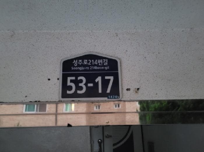 경기도 부천시 소사구 심곡본동 566-58 신진엘니도하우스 111동 4층401호