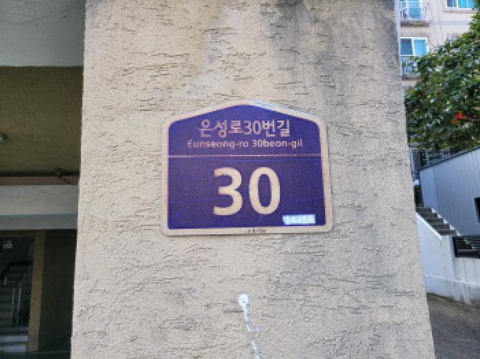 경기도 부천시 소사구 소사본동 178-26 성은파크빌  4층402호