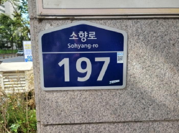 경기도 부천시 원미구 중동 1152-2 메트로팰리스1 에이동 3층319호