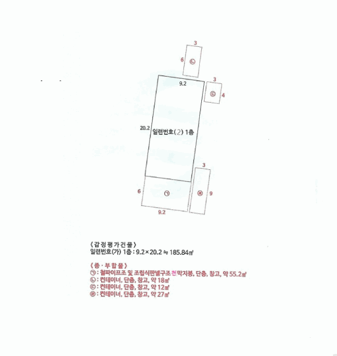 경기도 김포시 감정동 108-3