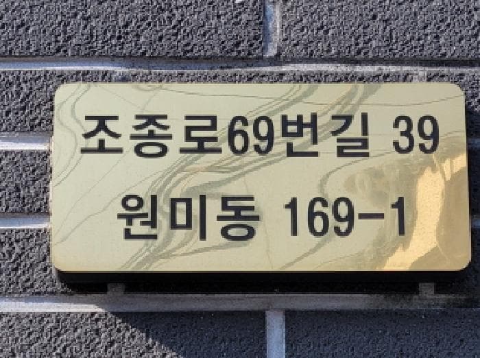 경기도 부천시 원미구 원미동 169-1 수팰리스 에이동 3층304호