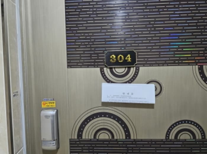 경기도 오산시 오산로360번길 22, 4층406호