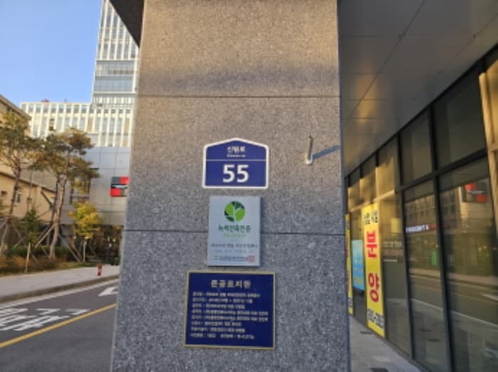 경기도 수원시 영통구 신원로 55, 11층1102호 (신동,테크트리영통지식산업센터)