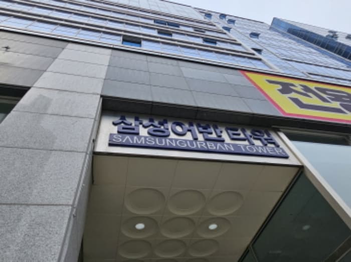 경기도 화성시 동탄대로 637, 8층807호 (영천동,삼성어반타워)