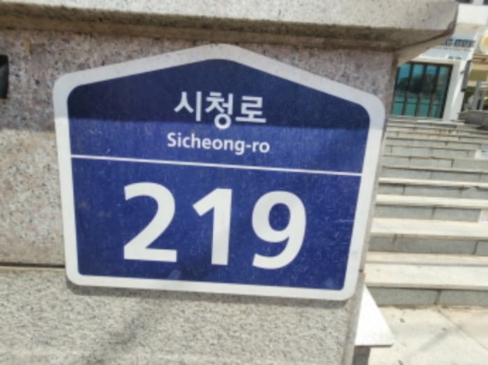 경기도 화성시 남양읍 시청로 219, 상가1동 1층104호 (대광파인밸리)