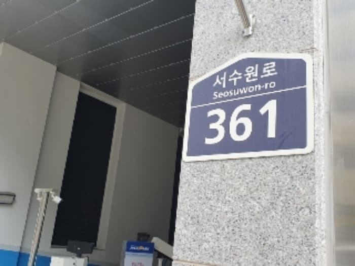 경기도 수원시 권선구 서수원로 361, 2층201호 (호매실동,에이스에비뉴더퍼스트) 외 5개 호