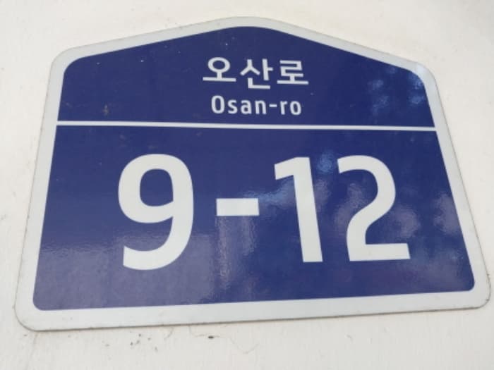 경기도 오산시 오산로 9-12, 비동 5층502호 (갈곶동,더베르디움)