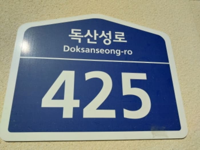 경기도 오산시 독산성로 425(세교동), 1층102호 (세교동,더퍼스트타워세교)