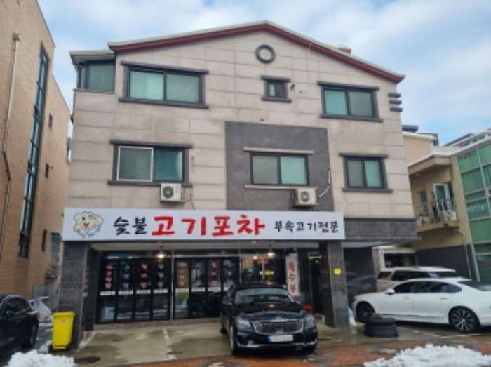 경기도 화성시 남양읍 남양리 2064-14