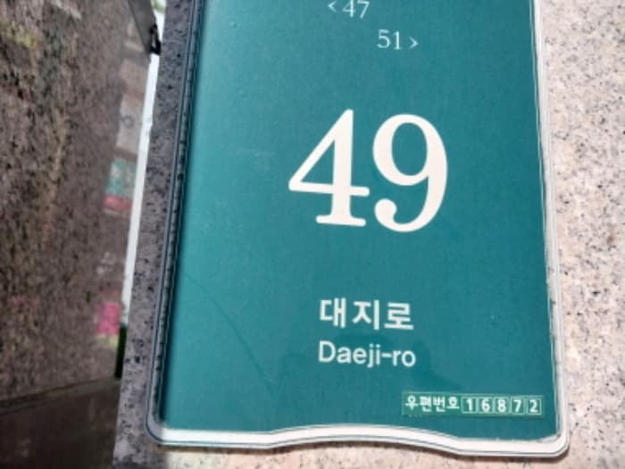 경기도 수원시 장안구 만석로 29, 714동 11층1102호 (송죽동,비단마을현대성우,우방아파트)