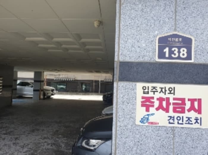 경기도 화성시 떡전골로 138, 2층201호