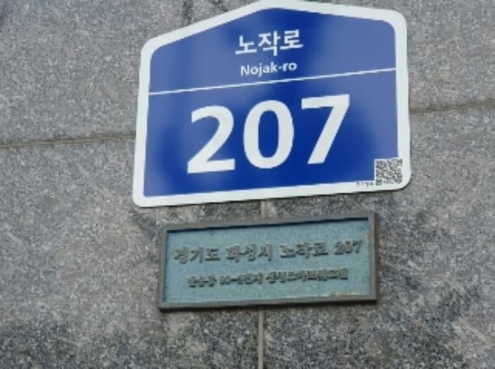 경기도 화성시 노작로 207, 11층1104호 (반송동,삼성스마트쉐르빌)