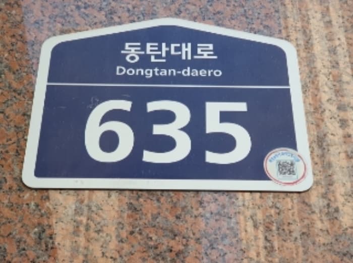 경기도 화성시 동탄대로 635, 1동 10층1010호 (영천동,에스에이치타임스퀘어) 외 1개 호