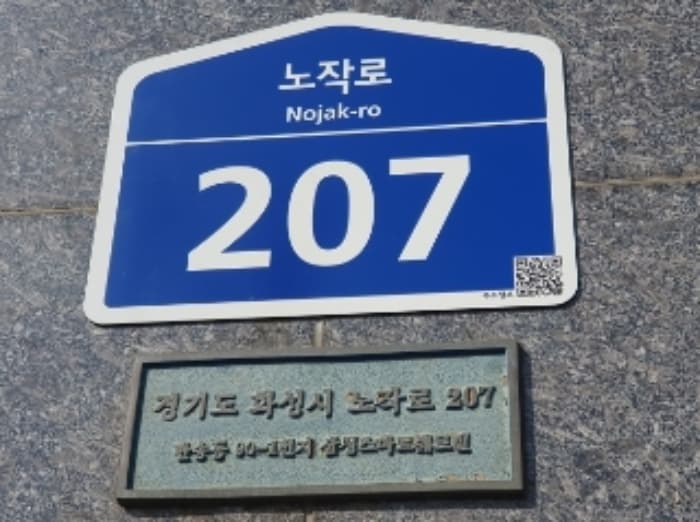 경기도 화성시 노작로 207, 19층1906호 (반송동,삼성스마트쉐르빌)