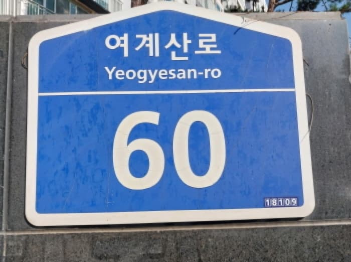 경기도 오산시 금암동 517 세교센트럴파크 513동 3층301호