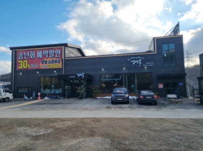 경기도 화성시 팔탄면 버들로 1594 (주1)