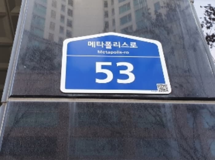 경기도 화성시 메타폴리스로 53, 9층921호 (반송동,스타프라자)