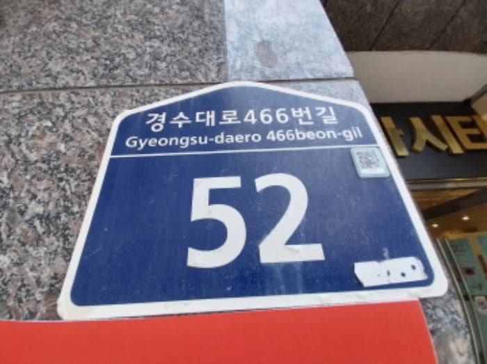 경기도 수원시 팔달구 경수대로466번길 52, 6층605호 (인계동,드라마시티)