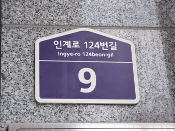 경기도 수원시 팔달구 인계로124번길 9, 3층306호 (인계동,센트럴시티아리스타)