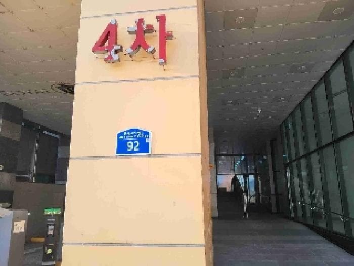 경기도 수원시 권선구 금곡로196번길 92, 2층212호 (금곡동,다인로얄팰리스호매실테라스4차)