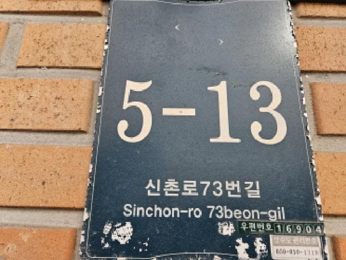 경기도 용인시 기흥구 보정동 1328-2