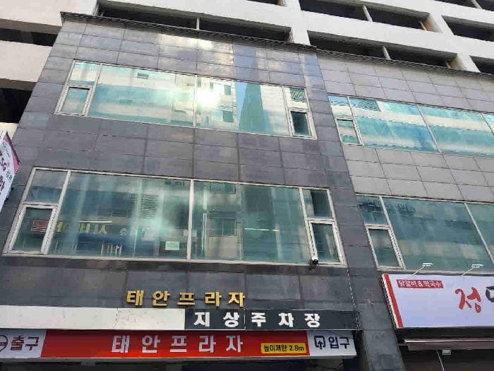 경기도 화성시 병점동 846 태안프라자  7층701호