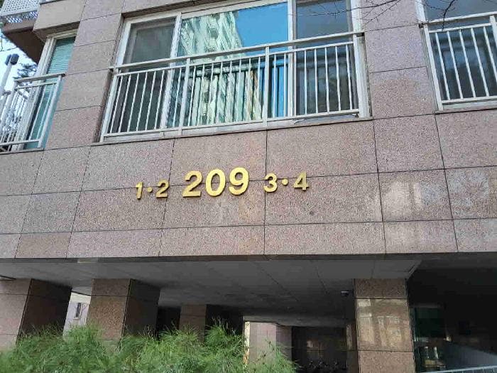 경기도 수원시 권선구 권선동 1035 수원시청역에스케이뷰 209동 6층603호