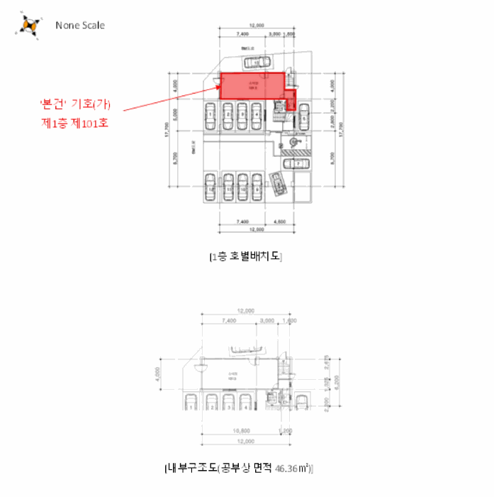 경기도 수원시 권선구 권선동 972  1층101호