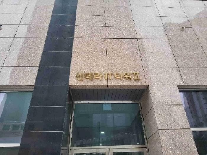 경기도 화성시 동탄대로 636-1, 1층102호 (영천동,동탄역 센테라아이티타워2)