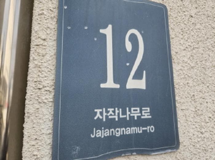 경기도 용인시 처인구 모현읍 오산리 236-26 죽전더힐럭스 111동 1층102호