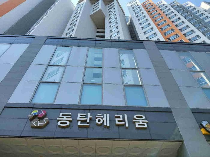 경기도 화성시 능동 1065-1 동탄헤리움  17층1752호