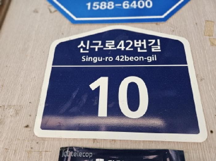 경기도 용인시 기흥구 구갈동 409 기흥글로리시장,아파트  10층1001호
