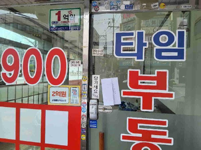 경기도 수원시 권선구 탑동 862-1 삼호빌딩