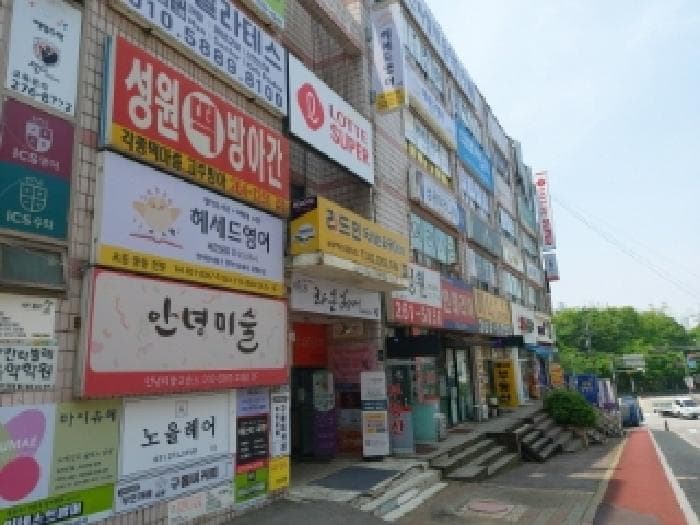경기도 용인시 수지구 상현동 30 진산마을성원상떼빌아파트 상가 2동 4층402호 외 1개 호
