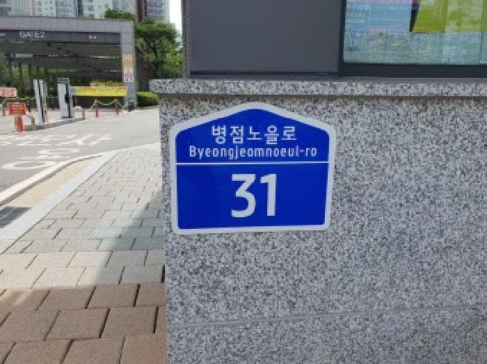경기도 화성시 병점동 881 병점역아이파크캐슬 111동 15층1504호