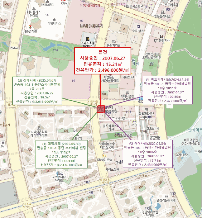 경기도 화성시 반송동 103-1 동탄스카이뷰빌딩  8층804호