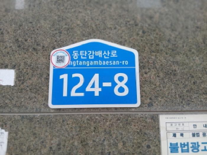 경기도 화성시 오산동 982-2 우평라비엔파크  6층622호