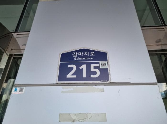 경기도 성남시 중원구 상대원동 333-7 금강펜테리움아이티타워  3층에이-302호