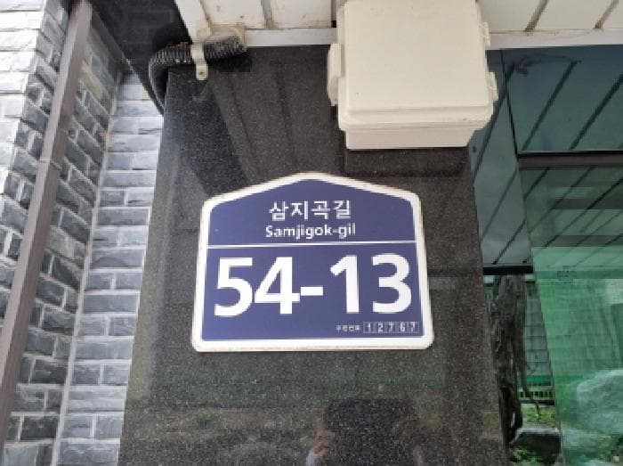 경기도 광주시 삼동 147 굿모닝하우스 비동 4층 402호