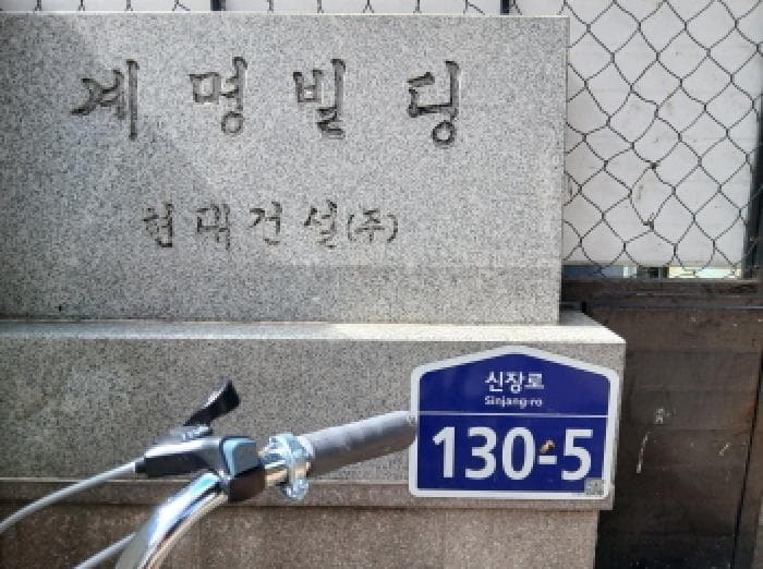 경기도 하남시 덕풍동 419-32  2층201호