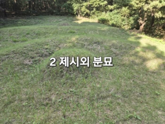 경기도 양평군 개군면 주읍리 산14-1