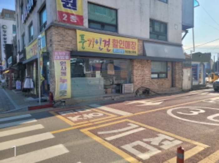 경기도 양평군 양서면 양수로 153-3 외 1 필지