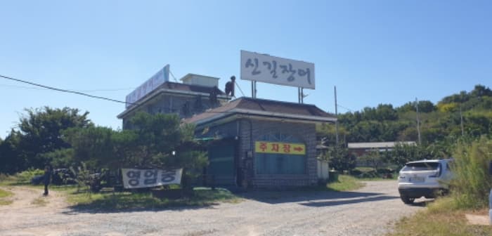 경기도 안산시 단원구 능길로 12 외 2 필지