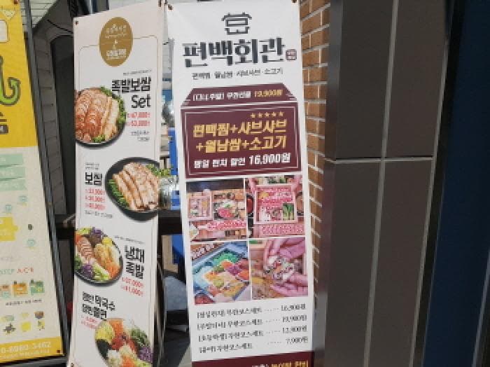 경기도 시흥시 장곡동 934-1 장곡에듀타워  3층302호