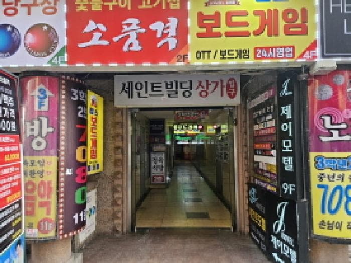 경기도 광명시 철산동 420 도국세인트빌딩  9층901호