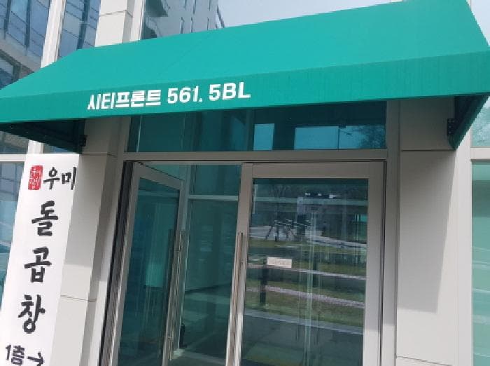 경기도 시흥시 장현동 671-5 시티프론트561더파이브  3층307호