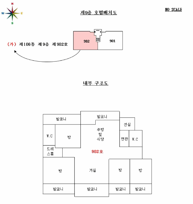 경기도 안산시 단원구 초지동 731 호수마을 106동 9층 902호